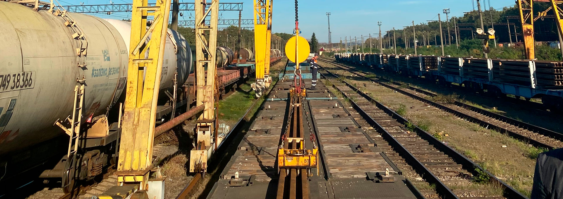 Транспортно експедиційне обслуговування